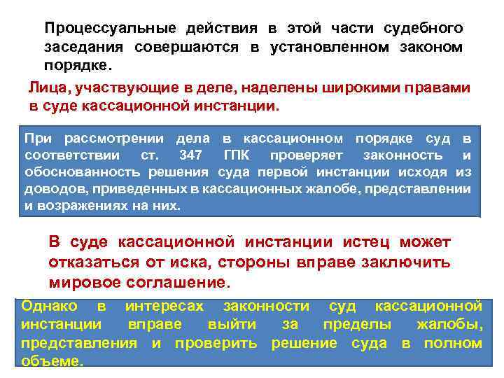 Решение казусов. Казус Тарасовой решение суда. Казус Тарасовой что это. Казус Тарасовой врачебная тайна решение. Что такое казус Тарасовой в медицине.