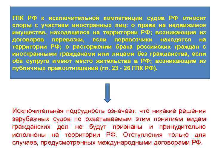 Заявление о пересмотре по вновь открывшимся обстоятельствам образец