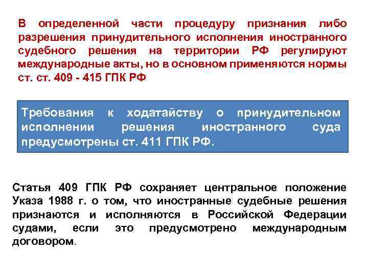 Заявление по вновь открывшимся обстоятельствам в арбитражный суд образец