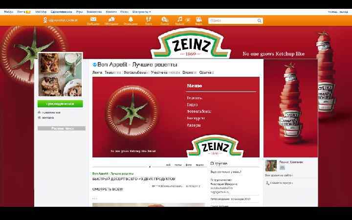 Спецпроекты 