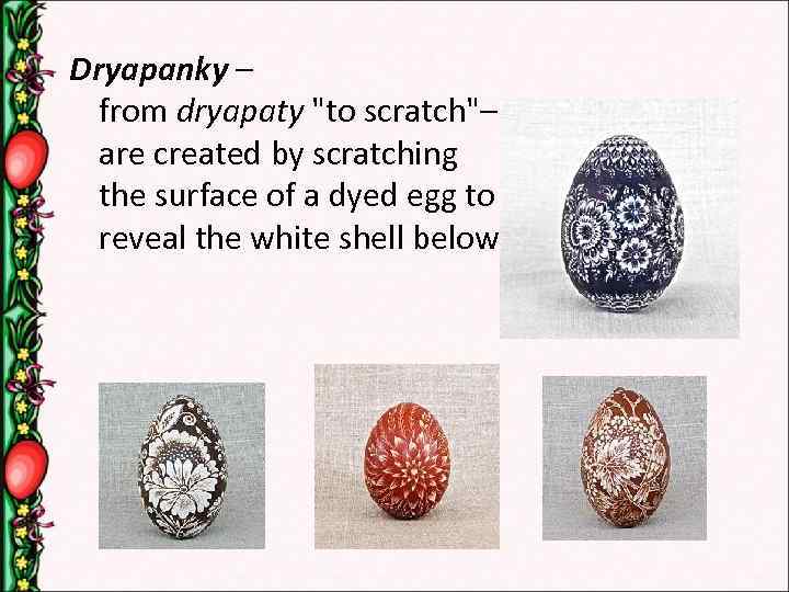 Dryapanky – from dryapaty 