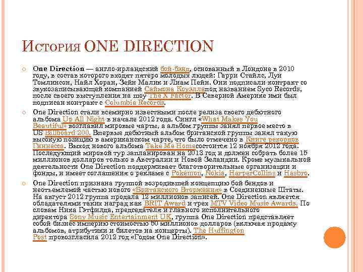 ИСТОРИЯ ONE DIRECTION One Direction — англо-ирландский бой-бэнд, основанный в Лондоне в 2010 году,