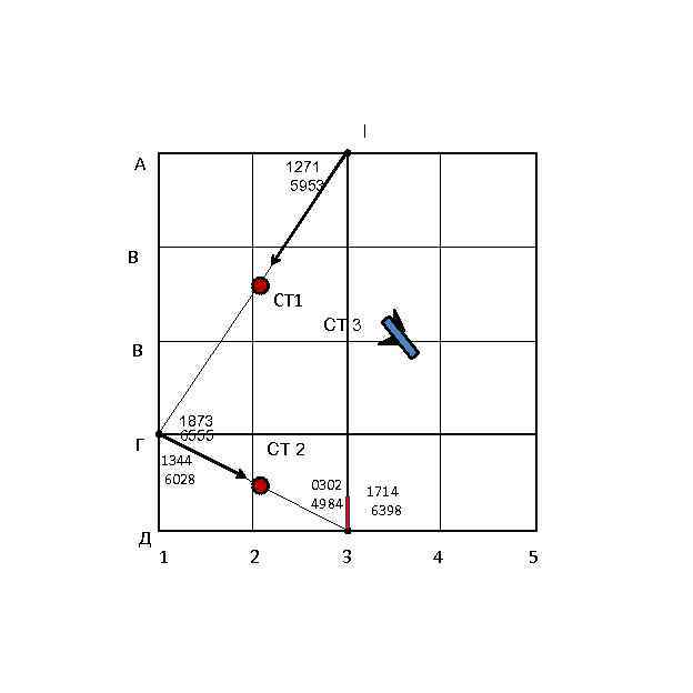l А 1271 5953 В СТ 1 СТ 3 В Г Д 1873 6555