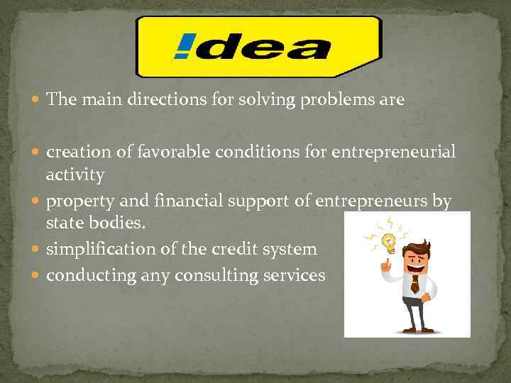  The main directions for solving problems are creation of favorable conditions for entrepreneurial