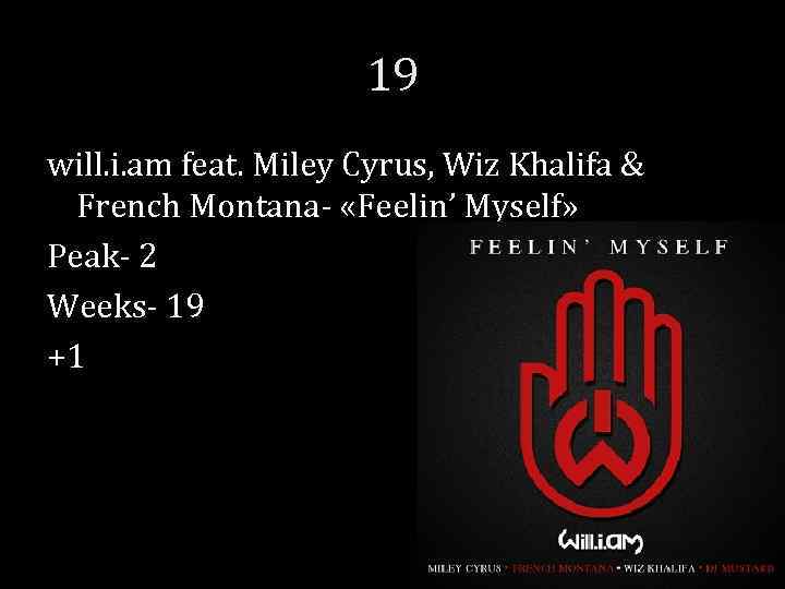 19 will. i. am feat. Miley Cyrus, Wiz Khalifa & French Montana- «Feelin’ Myself»
