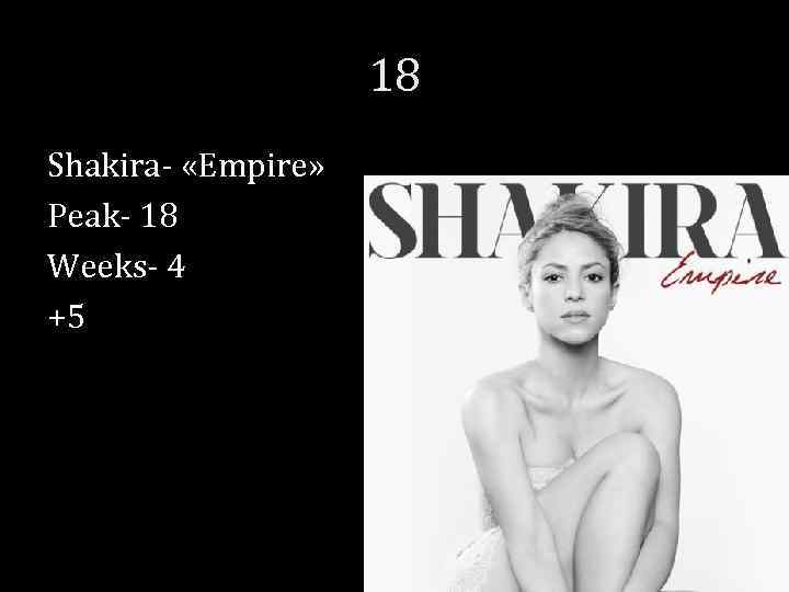 18 Shakira- «Empire» Peak- 18 Weeks- 4 +5 