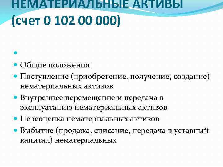 Положение о поступлении