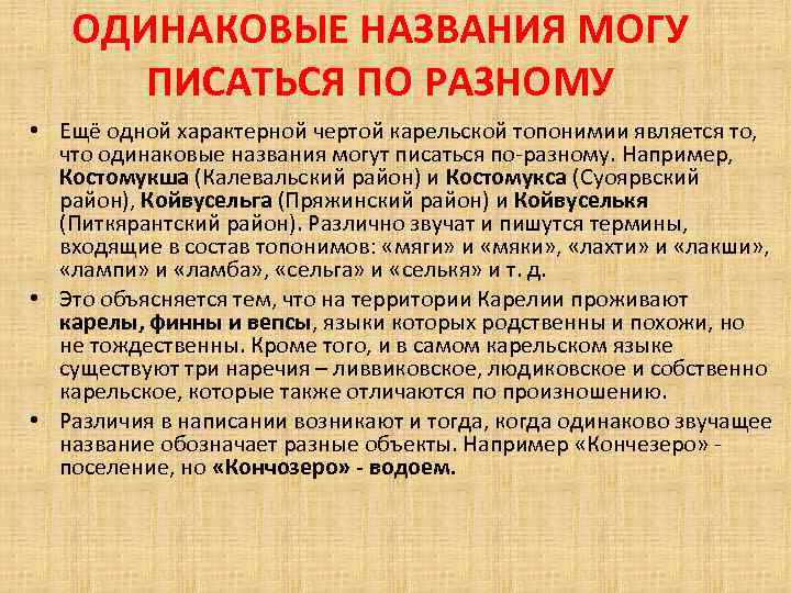 Какая версия относительно названия 1с является действительно верной