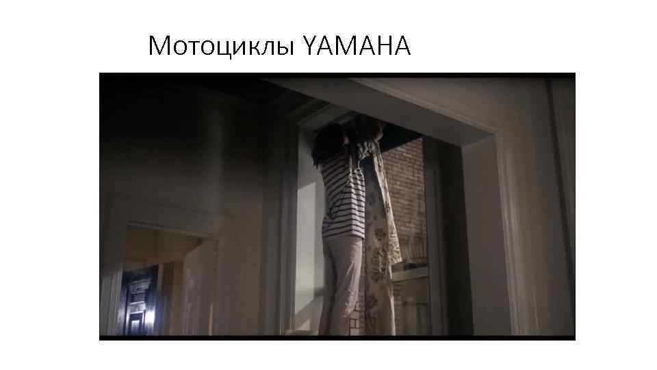 Мотоциклы YAMAHA 