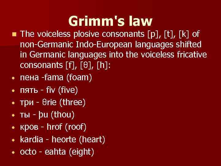 Old English Phonetics Accentuation System N