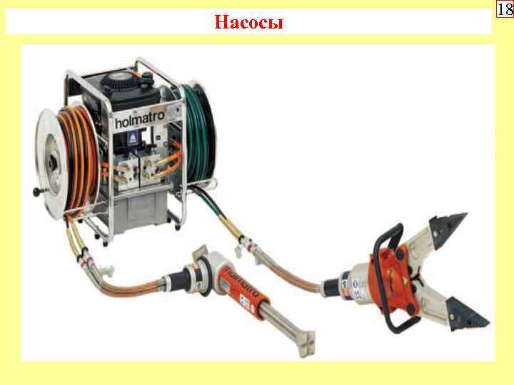 Насосы 18 