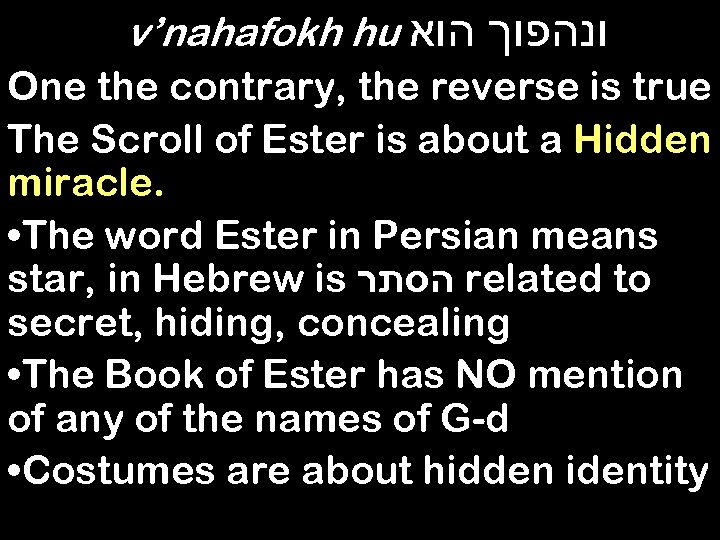v’nahafokh hu ונהפוך הוא One the contrary, the reverse is true The Scroll of