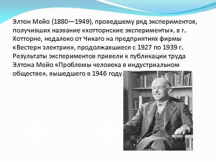 Презентация возможностей перевода получившая название эксперимент