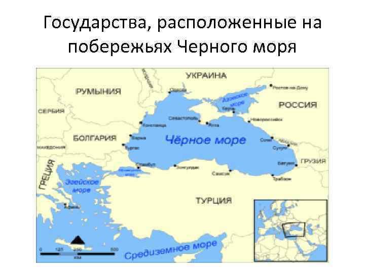 Карта турции черное море