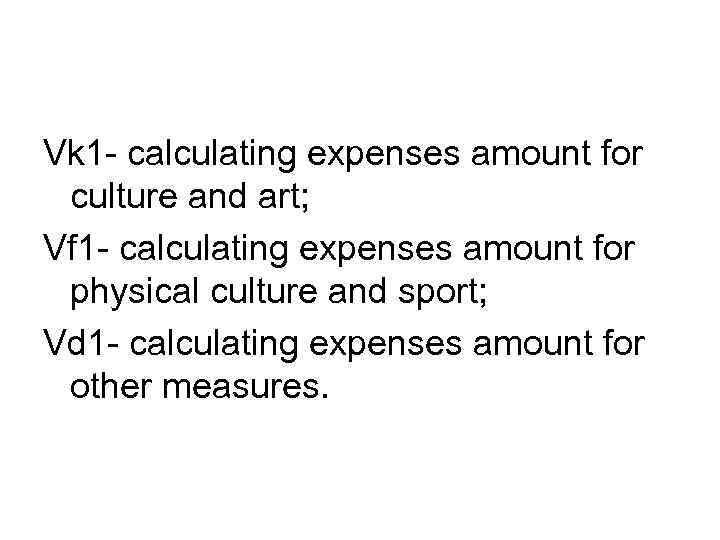 Vk 1 - calculating expenses amount for culture and art; Vf 1 - calculating