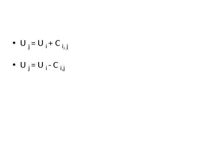  • U j = U i + C i, j • U j