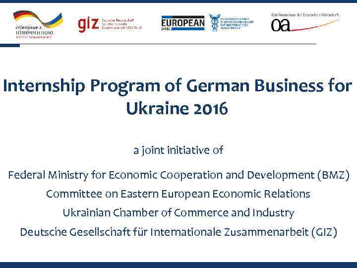 Internship Program of German Business for Ukraine 2016 a joint initiative of Federal Ministry