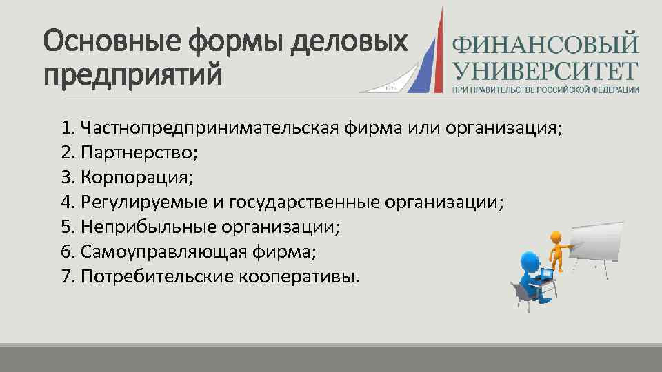 Установите последовательность увеличения