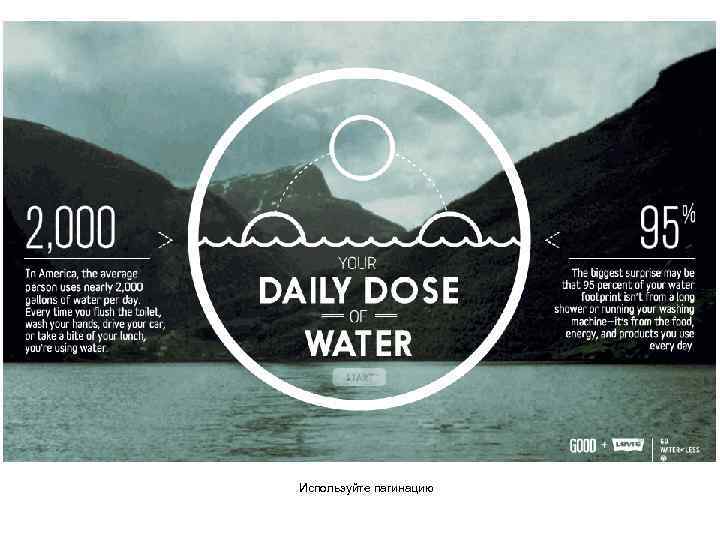 Используйте пагинацию 