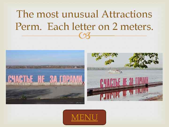 The most unusual Attractions Perm. Each letter on 2 meters. MENU 