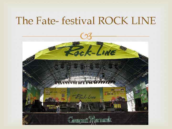 The Fate- festival ROCK LINE 