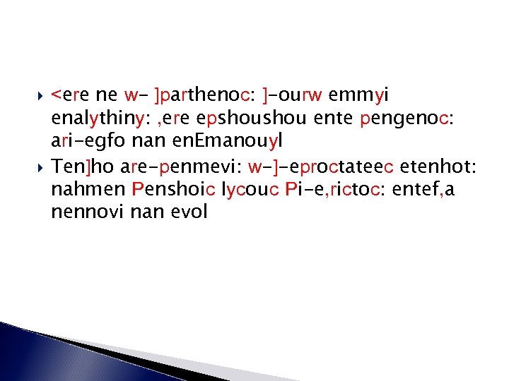  <ere ne w- ]parthenoc: ]-ourw emmyi enalythiny: , ere epshou ente pengenoc: ari-egfo