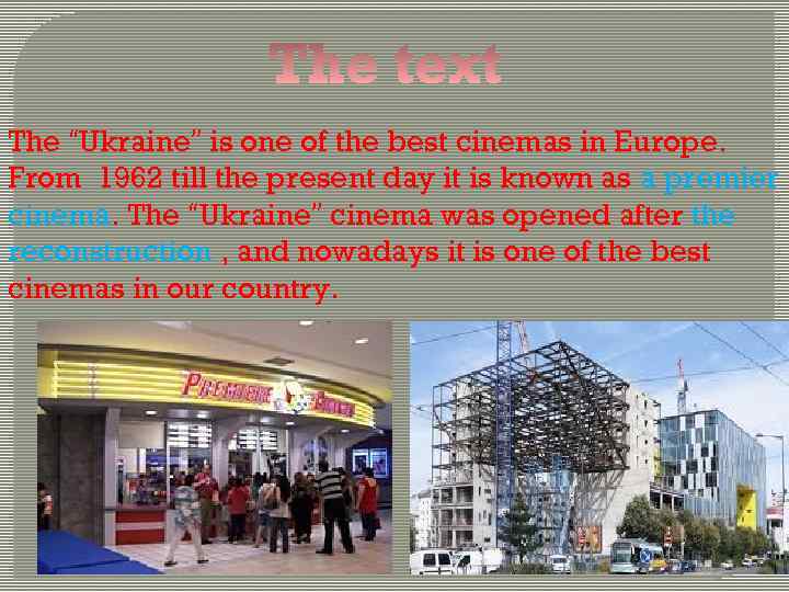 The “Ukraine” is one of the best cinemas in Europe. From 1962 till the