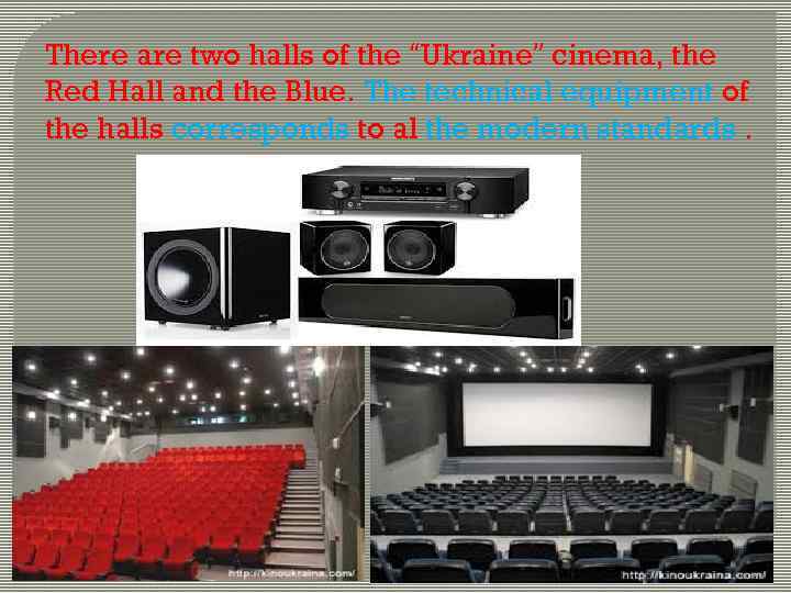 There are two halls of the “Ukraine” cinema, the Red Hall and the Blue.