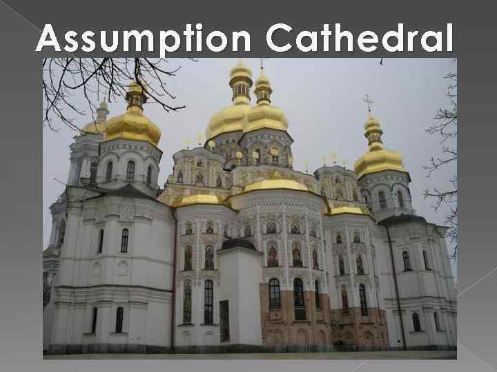 Assumption Cathedral 