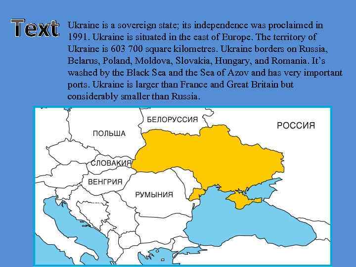 Text Ukraine is a sovereign state; its independence was proclaimed in 1991. Ukraine is