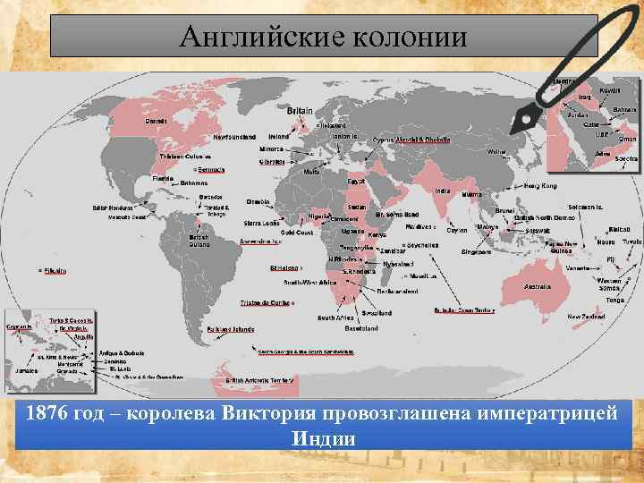 Метрополик. Карта колоний Британии в 18 веке. Колонии Англии в 18 веке карта. Британская Империя Англии колонии. Колонии Англии в 19 веке карта.