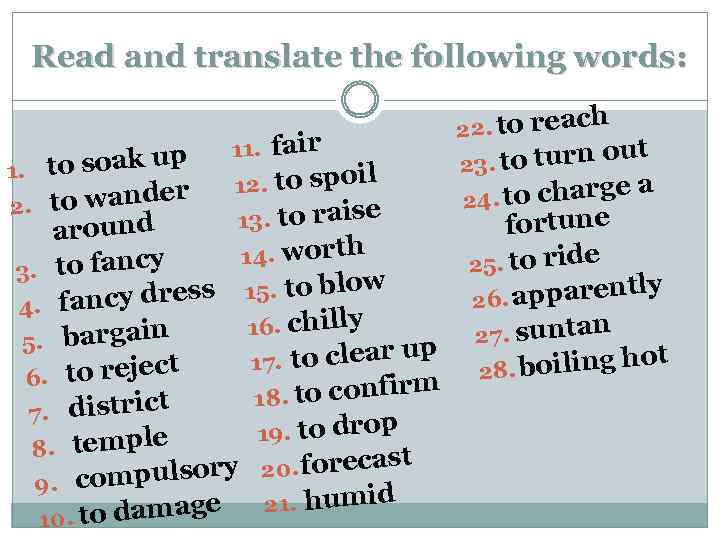 Read and translate the following words: up 1. to soak to wander 2. 11.