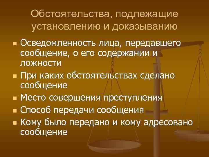 Тема духовного перерождения человека в изображении чехова