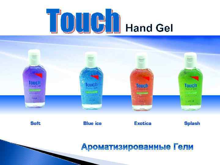 Touch Hand Gel 