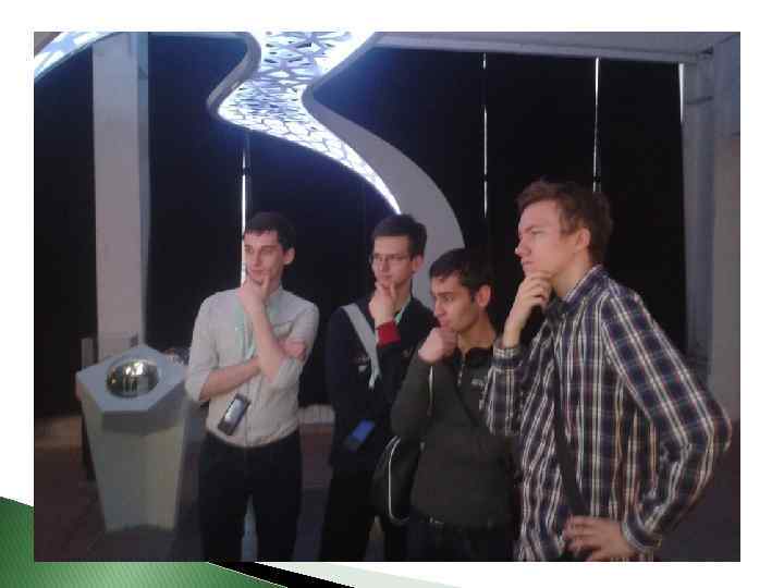 Экскурсии Экскурсия в научный туннель Макса Планка 