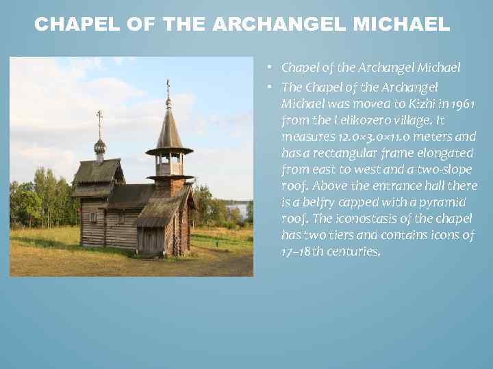 CHAPEL OF THE ARCHANGEL MICHAEL • Chapel of the Archangel Michael • The Chapel