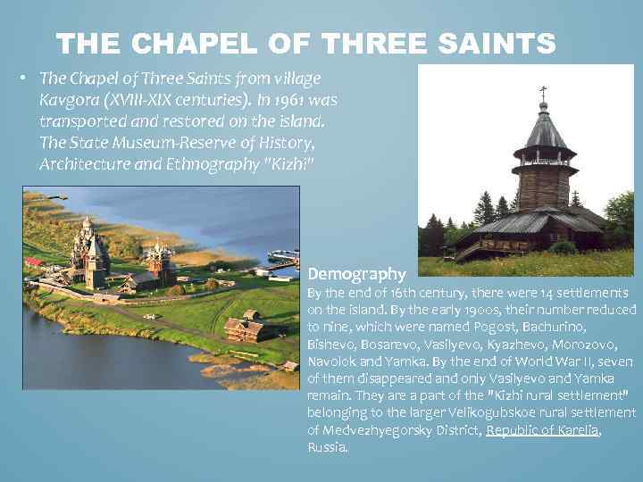 THE CHAPEL OF THREE SAINTS • The Chapel of Three Saints from village Kavgora