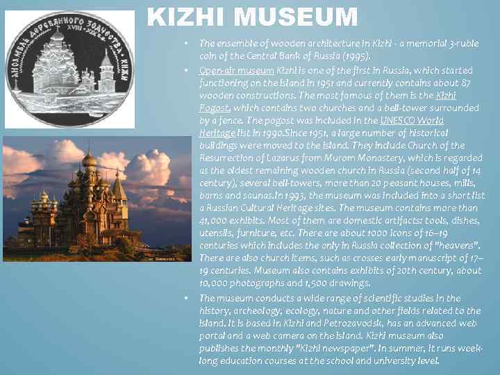 KIZHI MUSEUM • • • The ensemble of wooden architecture in Kizhi - a