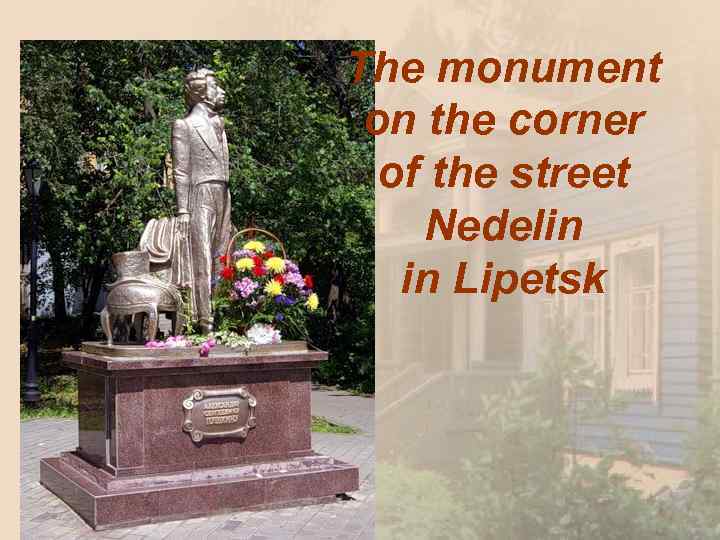 The monument on the corner of the street Nedelin in Lipetsk 