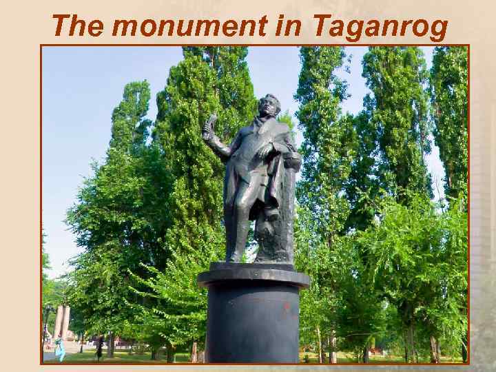 The monument in Taganrog 
