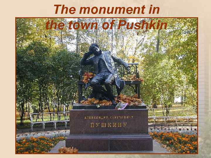 The monument in the town of Pushkin 