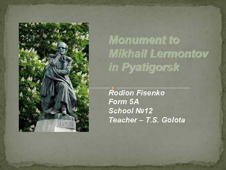 Monument to Mikhail Lermontov in Pyatigorsk Rodion Fisenko Form 5 A School № 12