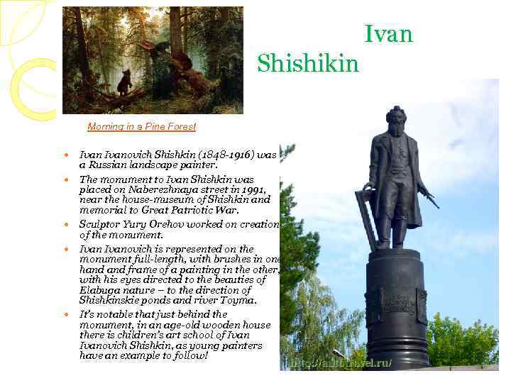 Ivan Shishikin Morning in a Pine Forest Ivanovich Shishkin (1848 -1916) was a Russian