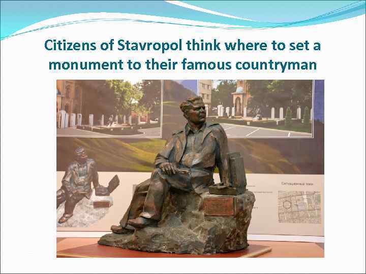 Citizens of Stavropol think where to set a monument to their famous countryman 