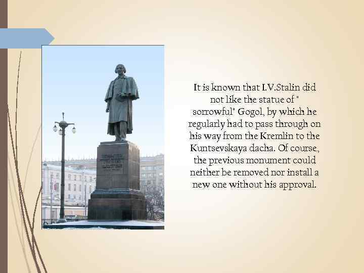 It is known that I. V. Stalin did not like the statue of 