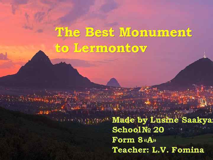 The Best Monument to Lermontov Made by Lusine Saakyan School № 20 Form 8