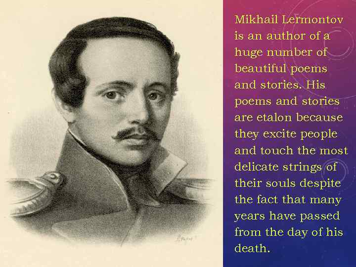 Mikhail Lermontov is an author of a huge number of beautiful poems and stories.