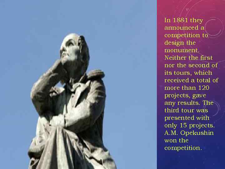 In 1881 they announced a competition to design the monument. Neither the first nor