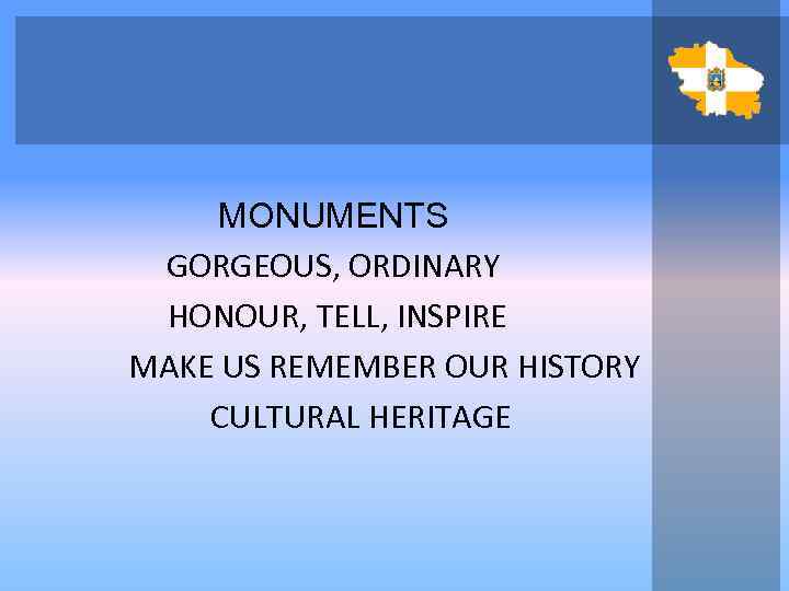 MONUMENTS GORGEOUS, ORDINARY HONOUR, TELL, INSPIRE MAKE US REMEMBER OUR HISTORY CULTURAL HERITAGE 