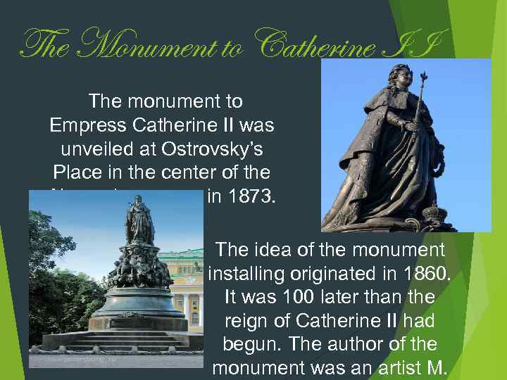 The Monument to Catherine II The monument to Empress Catherine II was unveiled at